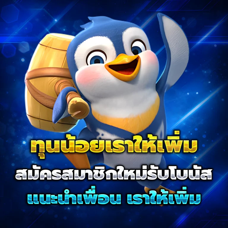 auto bunny99