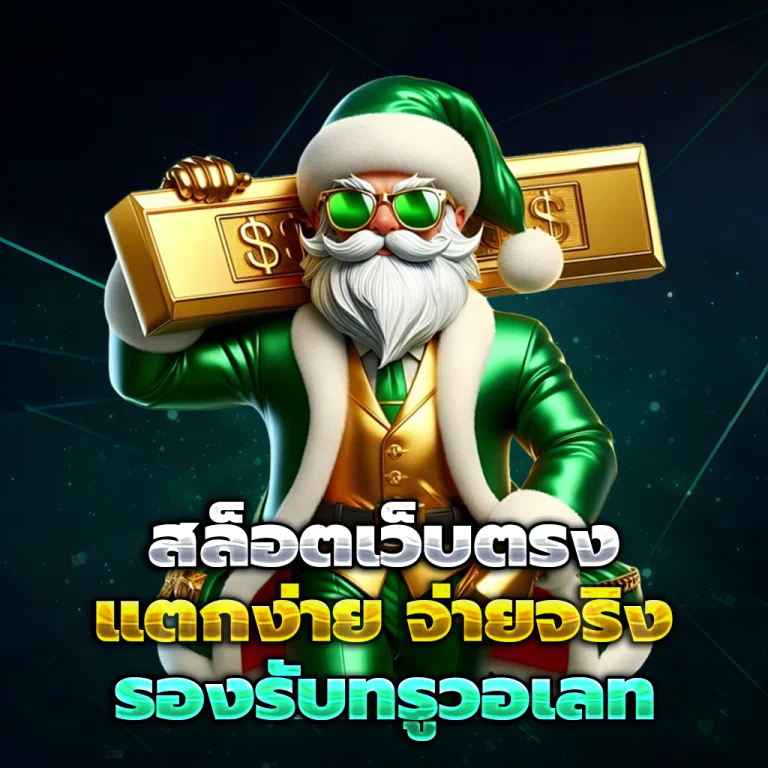 bunny99 vip