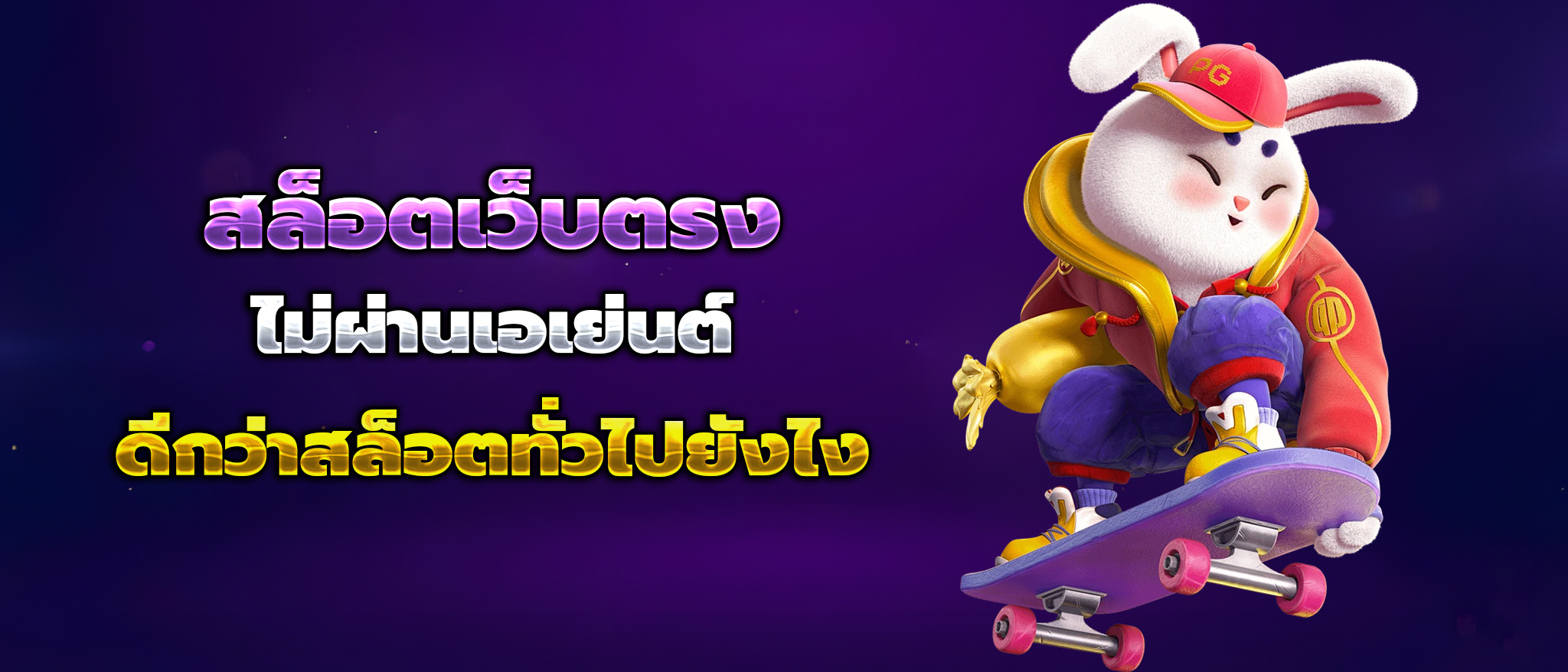 playgame168