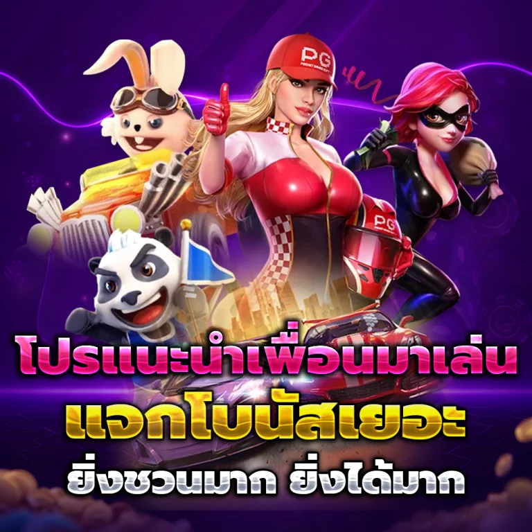 สล็อต bunny99